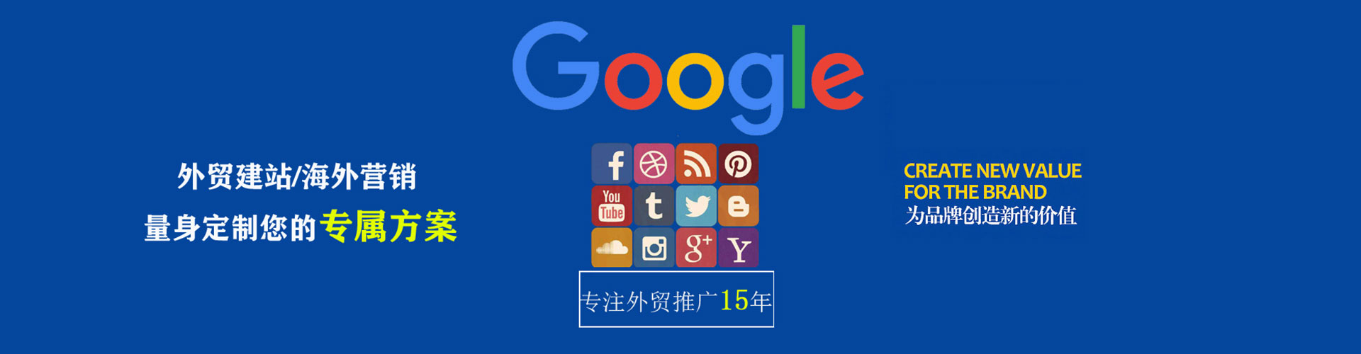 楠梓sem竞价员