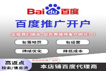 深入了解SEM代运营服务公司的技术实力